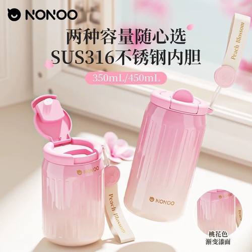 NONOO樱花系列小众便携可爱