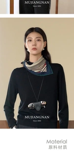 2025年新款 骑士序章WFZCQ022桑蚕丝绵羊毛混纺 女士50方巾