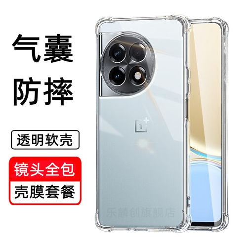 适用O一加ace2手机壳11气