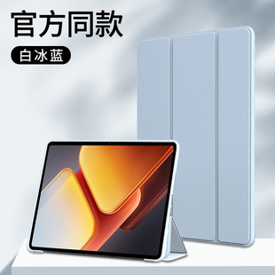 适用IQOO Pad2平板保护套12.1英寸三折2024款保护壳pad2Pro磁吸液态硅胶13英寸全包iPA2453纯色iPA2475软壳