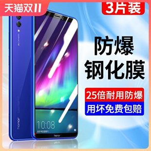 适用荣耀note10钢化膜防指纹nota10手机膜全屏覆盖honor noto10防摔防爆玻璃膜note十高清护眼抗蓝光屏保贴膜