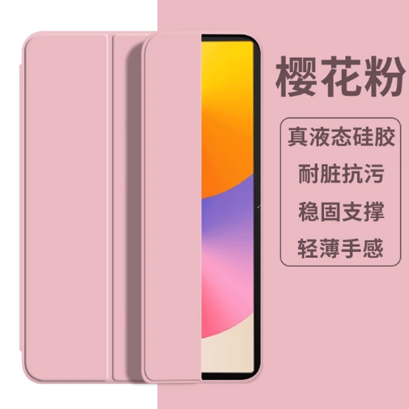 适用oppopadair2平板保护套oppoipadair外壳opd2301oppo pad air电脑oppoopd防摔11.4英寸ipad皮套oppopadari