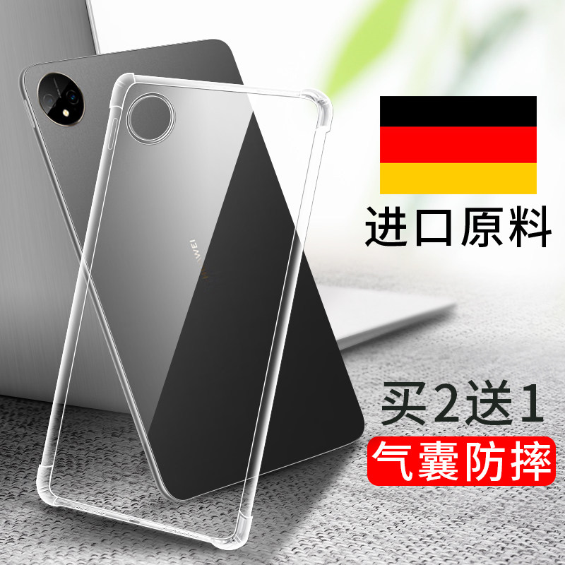 适用华为matepad11保护套