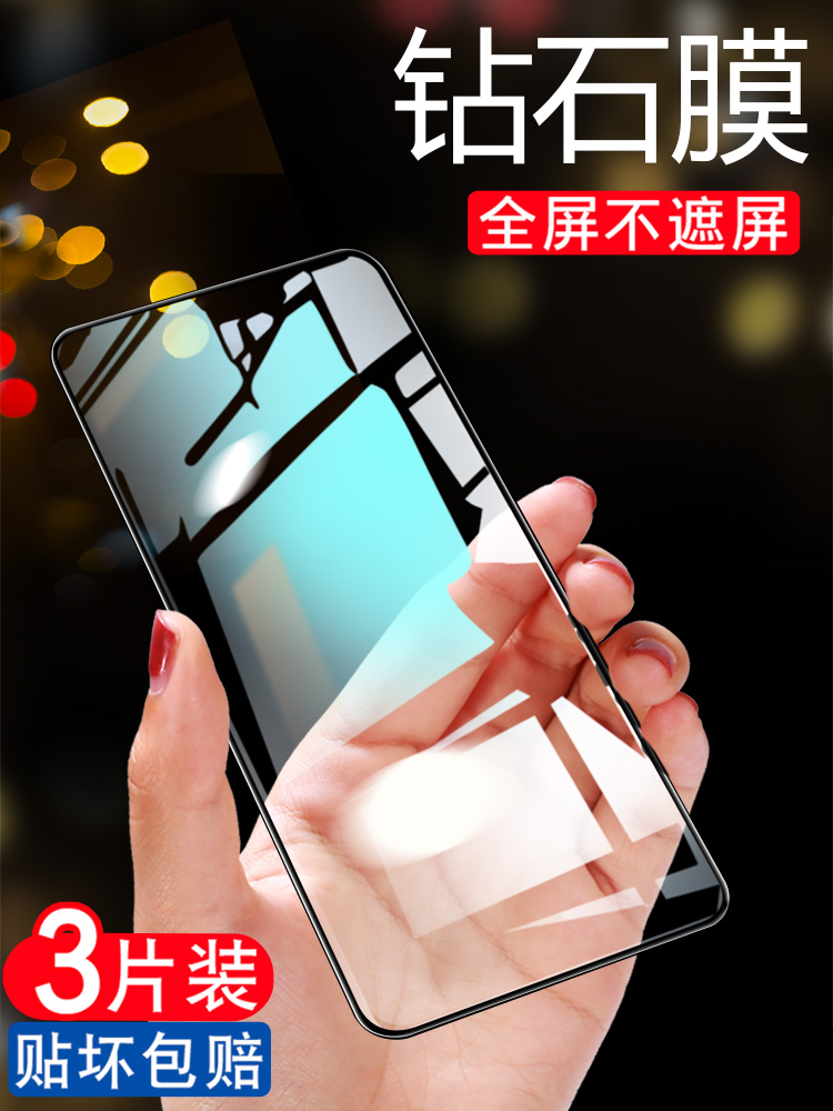 适用红米note12turbo钢化膜note11/note9pro手机膜小米note8防窥neto7全屏por+全包边noto抗蓝光nete十保护膜