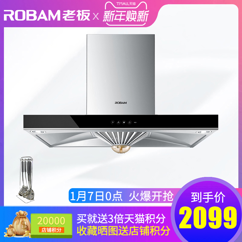 Robam/Àϰå CXW-200-65X6 ŷʽ¶¥Îü´¥¿Ø¼ÒÓôóÎüÁ¦ÓÍÑÌ»ú