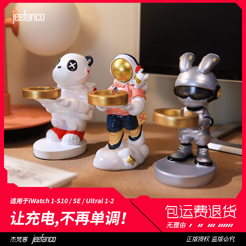jeefanco苹果手表支架不怕充电摔