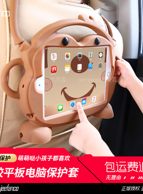 儿童学习专用 苹果ipad11保护壳超防摔ipadPro11寸 iPad10代保护套ipadair7外壳mini7平板电脑ipad9笔槽 air6