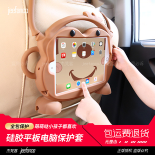 mini6平板电脑硅胶Pro11寸ipad10 儿童专用2025款 mini7 air7 9车载 防摔苹果ipad11保护壳ipad10.9保护套ipad
