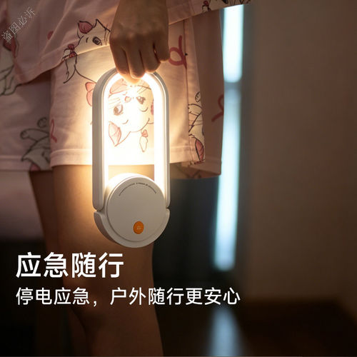 护眼学习灯具露营灯户外便携