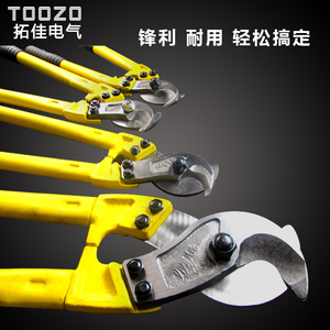电缆剪线钳 铜电线缆钳剪子电览钳 电线剪刀断线钳电工剪线的钳子