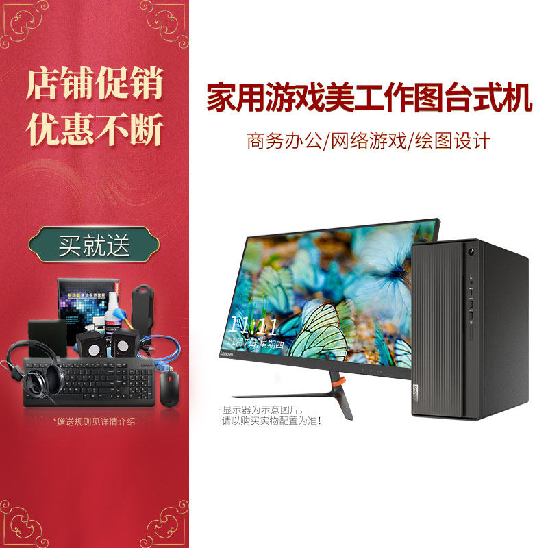 (li��n)���_ʽ��X����T510A �ĺ��k���������C(j��)ȫ���������D�O(sh��)ӋPS �������C(j��)�Α�LOL M7800D �����߽M�b�C(j��)