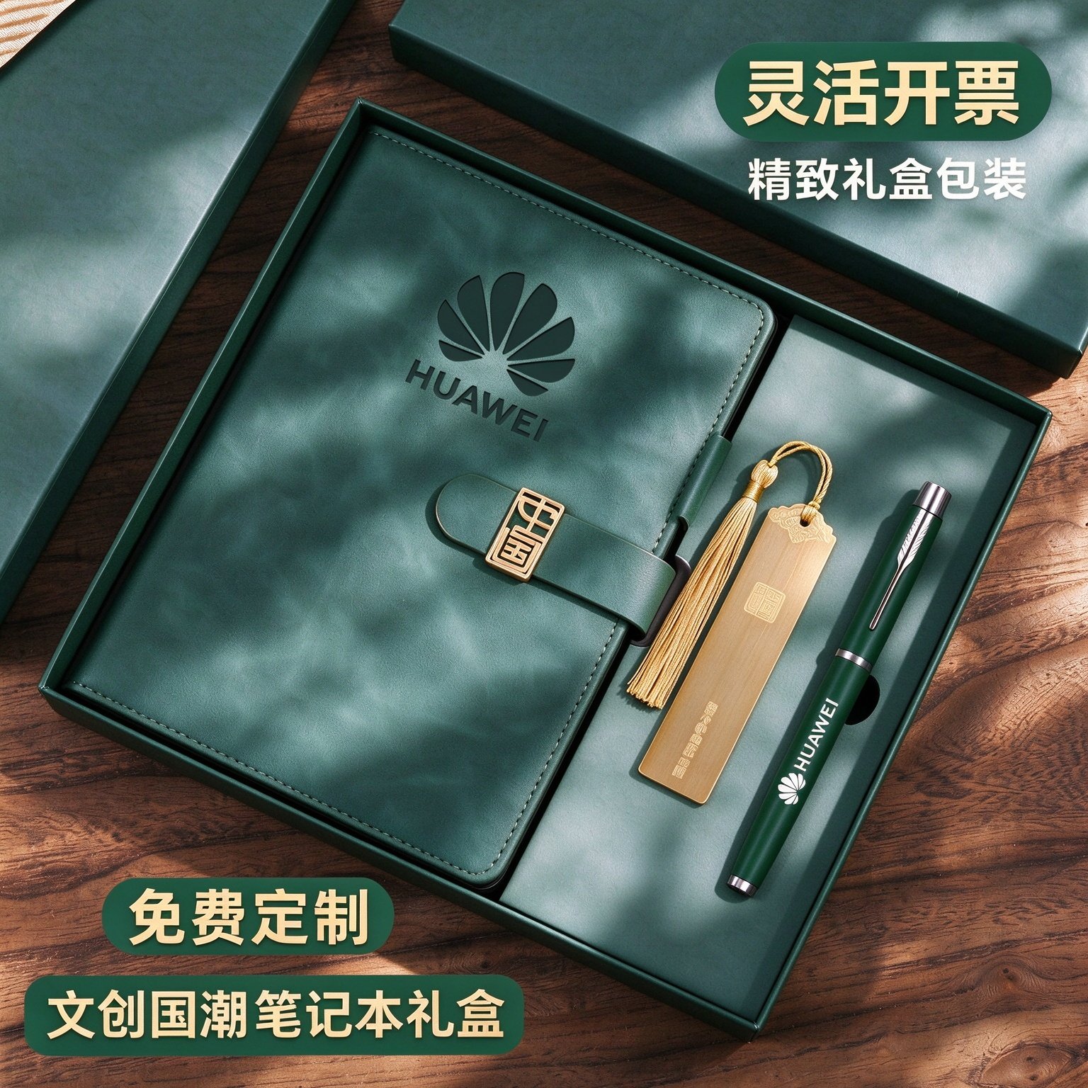 加厚笔记本礼盒套装定制可印logo高档商务A5记事本工作会议记录本学生奖品毕业季礼品纪念品定做笔本套装礼盒