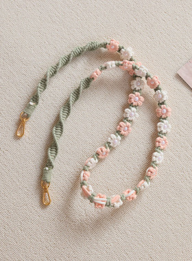 电话挂绳花朵珍珠手工编织包带斜挎手拎编织花朵背包手机绳子成品