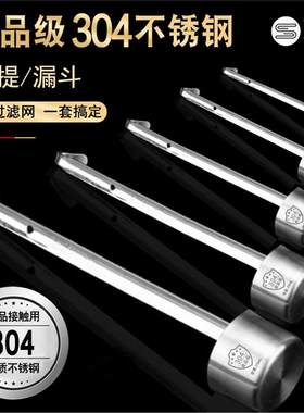 304不锈钢酒提子打器家用