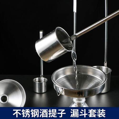 加厚不锈钢酒提子打酒器