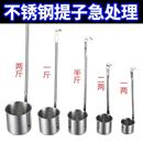 不锈钢酒提食品级打酒器酒勺子漏斗酒吊子油提子长柄家用酒勺