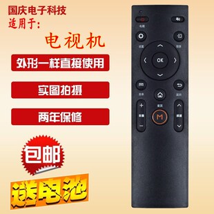 包邮 HYUNDAI/现代电视机 LED43H90A LED49H90A LED55H90A 遥控器