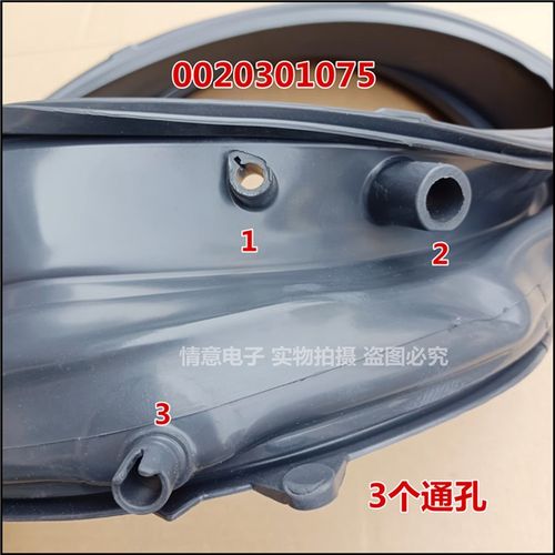 适用于卡萨帝洗衣机C1 DU8G5S/C1 DU8G5门封密封圈橡胶圈观察窗垫