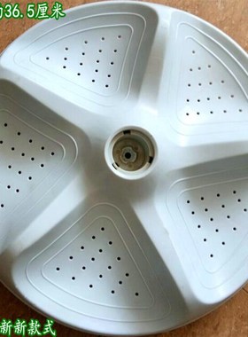 海信XQB80-H3601P XQB85-Q3501 XQB85-Q3611P洗衣机波轮盘 36.5CM