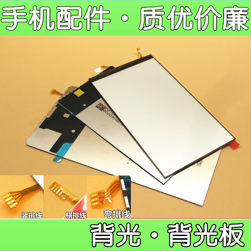 适用ipad2/3/4/5/6/mini1/mini2/mini3/mini4 背光 屏幕背光灯 板