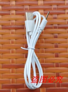 适用诺兰nalone芯美sinmis震动棒Ynalone按摩器充电线 充电器细头