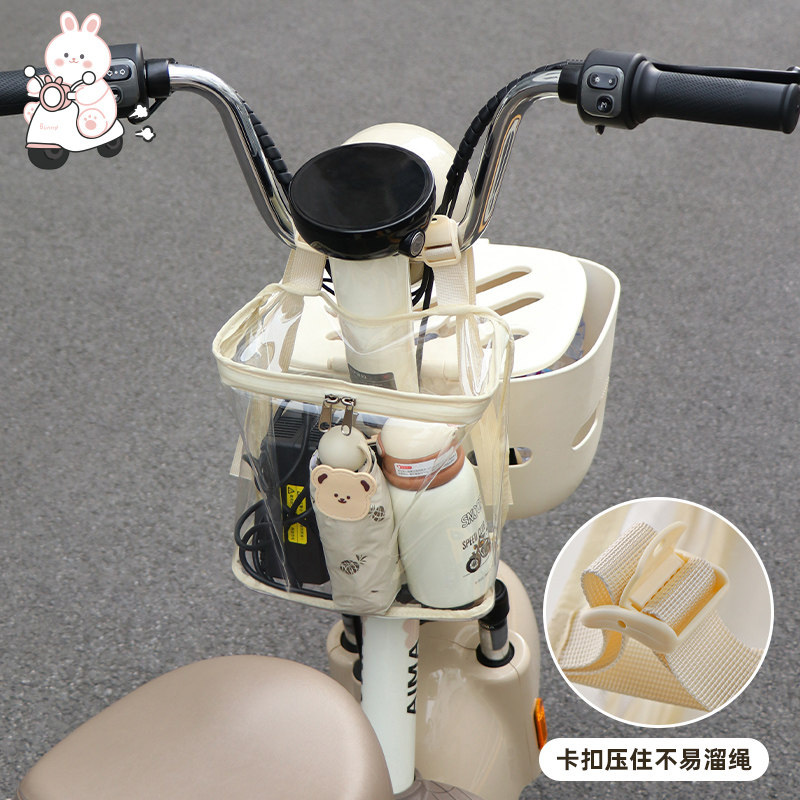 电动车挂袋前置防水挂物包通用电瓶车自行车充电器雨伞手机储物包