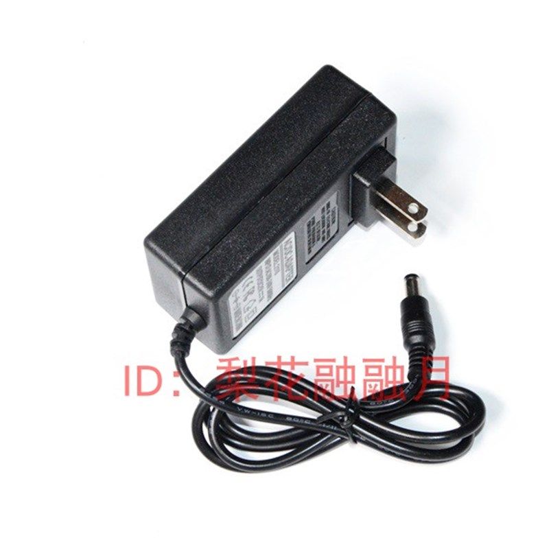 龙韵25V锂电钻24V双速充电钻手枪电钻电动螺丝刀电批枪 充电器 线