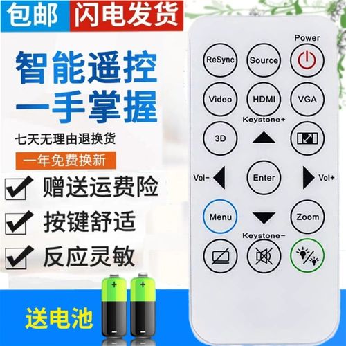 包邮 原装  奥图码投影机仪遥控器 S715ST OPS251 S310E OEX952