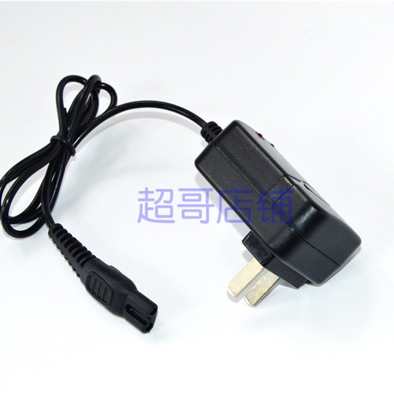 比你亮照明 亮立宝BNL-6870蝎子灯捕蝎灯紫光灯探照灯 双孔充电器