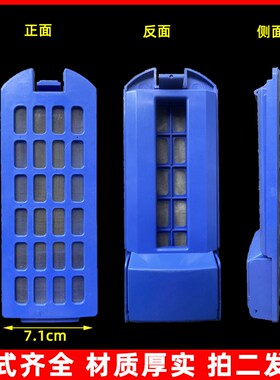 适配七星洗衣机过滤网配件HB130Pu150-Q2006 垃圾网盒XPB120-2096