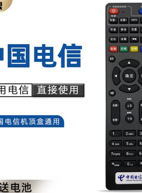适用 创维4K高清网络电视E8205 E910 E900-S电信IPTV机顶盒遥控器
