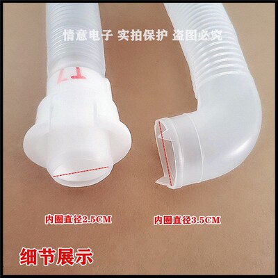 适用荣事达RB5006洗衣机RB6009,RB5006S,RB7129S内外排水管RB5010