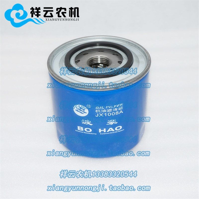 东方红LR/YTR柴油机发动机机油滤清器JX1008A机油滤芯过滤器