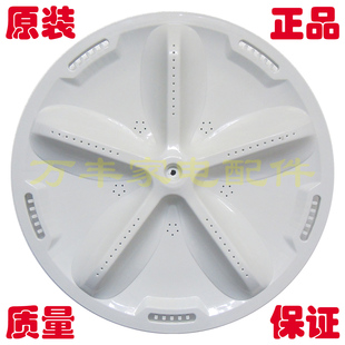 Y718S 35.5CM Y718S1 转盘 11齿 688A洗衣机波轮盘 三洋XQB70