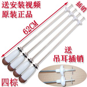 惠而浦EWVD114020T WB120818BIRA三洋DB100377BYE洗衣机吊杆吊簧