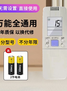 适用海信空调遥控器RCH-3066VA KFR-32G/77VZBP 3502G/BP 3519G/B