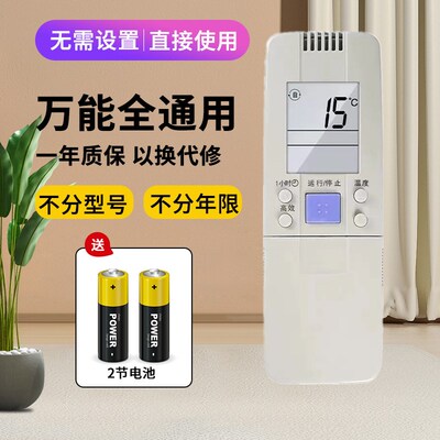 适用海信空调遥控器RCH-3066VA KFR-32G/77VZBP 3502G/BP 3519G/B