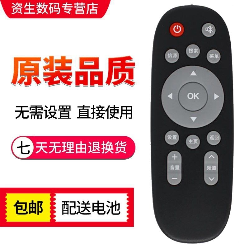 原装款HKC惠科电视遥控器F43L1 F43L2 F43L3 F43S1