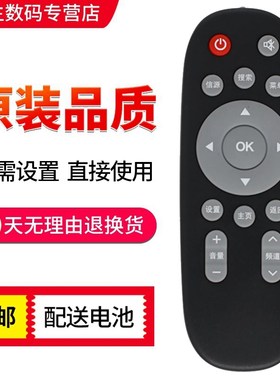 原装款HKC惠科电视遥控器F43L1 F43L2 F43L3 F43S1