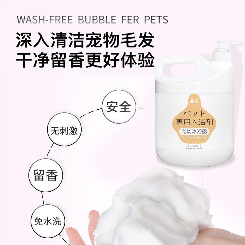 罗威纳专用大桶沐浴露柔顺清洁留香宠物成幼犬洗澡狗狗香波浴液,宠物/宠物食品及用品,狗香波浴液,淘宝优惠券,粉丝福利购,淘宝优惠卷
