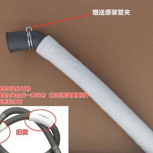 出水下排水管 T60WDX滚筒洗衣机排水管原装 小天鹅TG70 J60WDX