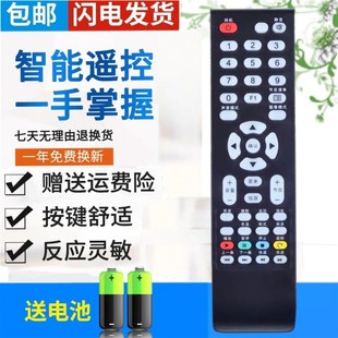 LE50D8800 LE42D8800 46D8800 TCL 包邮 乐华电视机LE32D8800