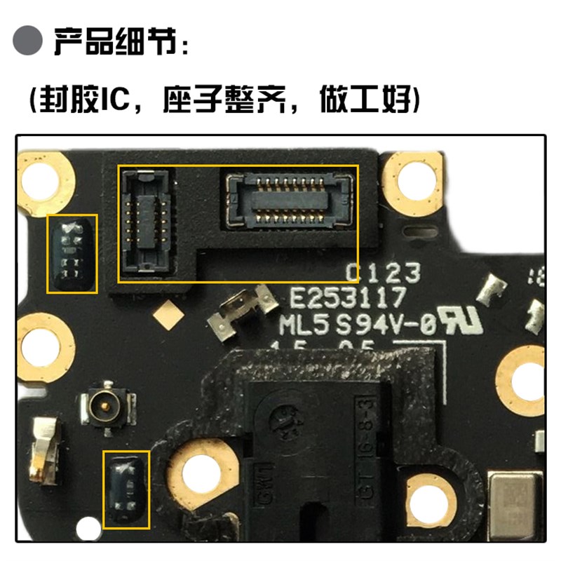 适用OPPO R9Plus送话器小板R9P麦克风耳机孔话筒小板信号天线原装
