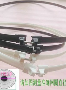 适配艾美特FDW09T2奥克斯FS-35-A1405落地扇电风扇网罩固定圈胶圈