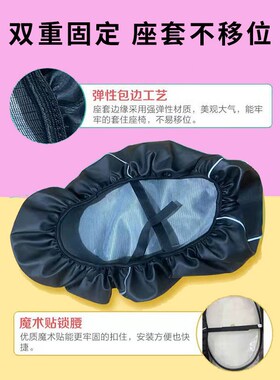 适用雅迪E1S电动车l座套YD600DQT-6E防水皮座套坐垫套隔热防晒配
