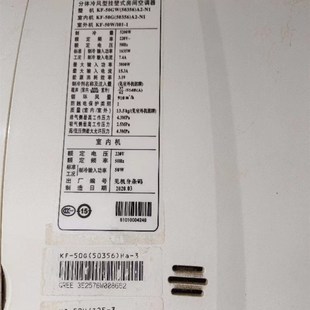 适用于格力绿嘉园空调专用遥控器 50356 50GW N1直接用