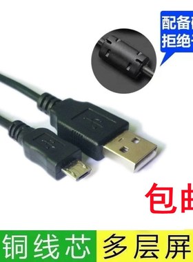 适用尼康相机USB数据线 COOLPIX A900 B700 AW130s UC-E20 UC-E21