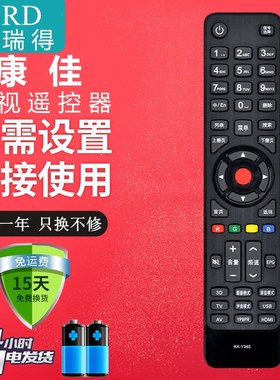 适用于康佳KKTV液晶电视扣遥控器KK-Y365 LED42K70U LED49/55K70U