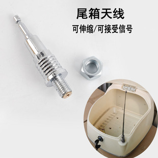 电动车摩托车大龟王天线改装可拉伸红旗杆子猎鹰后别想装饰品配件