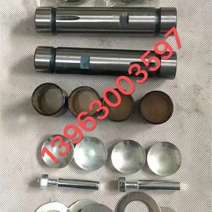 时风 风菱D版 转向立轴修理包 销轴 风驰1800 羊角修理包 风顺1